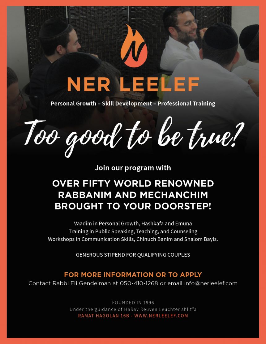 Too good to be true?